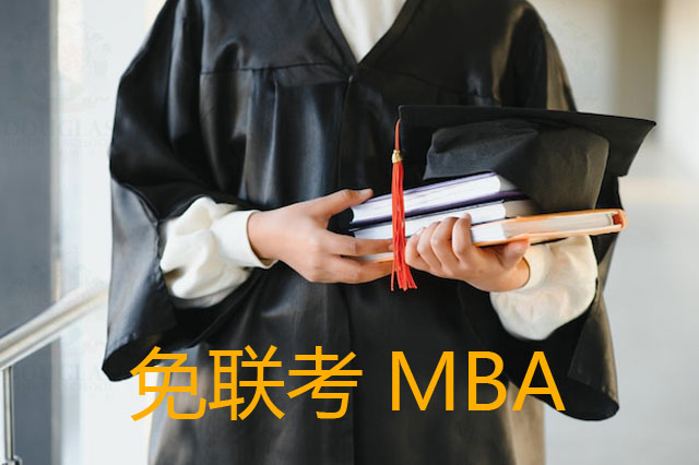 在职研究生是什么?怎么报考?