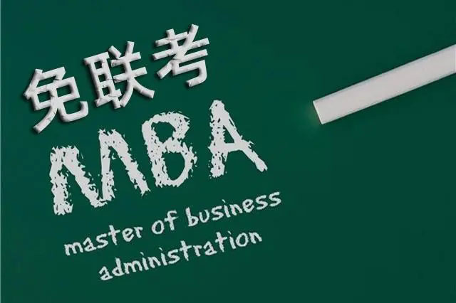读在职研究生到底有没有用呢?